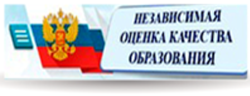 Результаты независимой оценки качества оказания услуг организациями